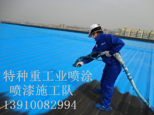 青海除锈喷漆 & 设备厂房翻新